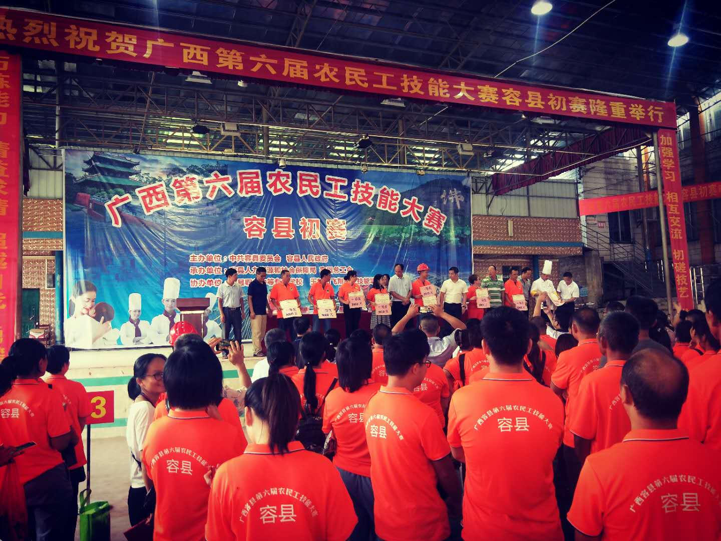 热烈祝贺顺壵公司参加”第六届广西农民工技能大赛容县赛区”，获得叉车比赛**名，和第三名